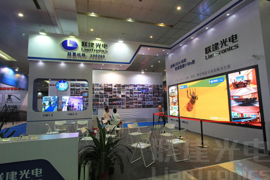 聯(lián)建光電V·Me小間距屏亮相2014武漢展
