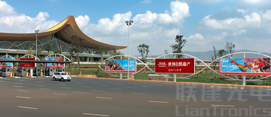 聯(lián)建光電打造的FS10戶(hù)外高端LED顯示屏成功入駐長(zhǎng)水機(jī)場(chǎng)