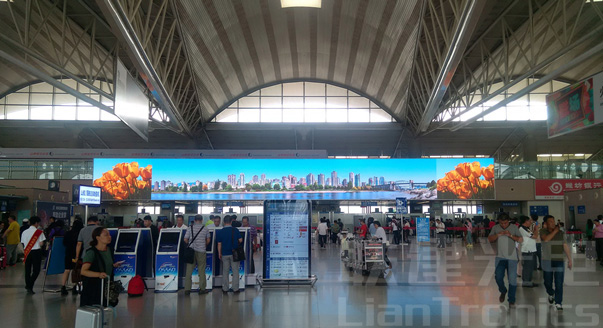 聯(lián)建光電室內(nèi)超高清小間距LED顯示屏成功亮相青島機(jī)場