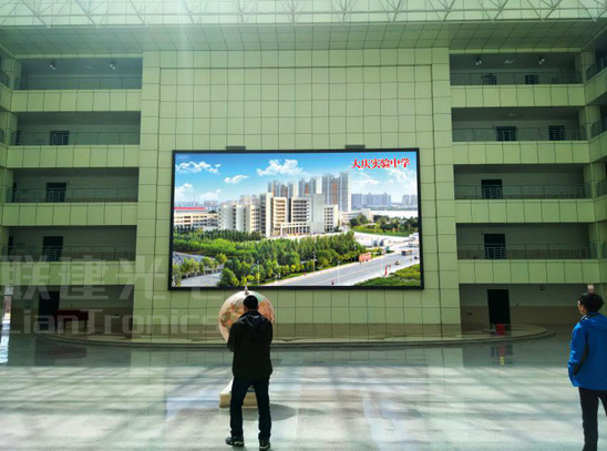 大慶實(shí)驗(yàn)中學(xué)聯(lián)建光電LED顯示屏