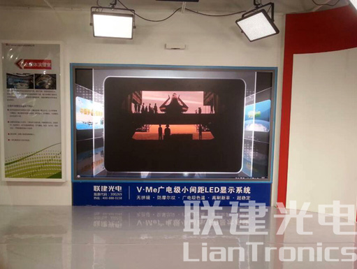 直擊2015北京BIRTV，聯(lián)建光電LED小間距廣電解決方案大放異彩