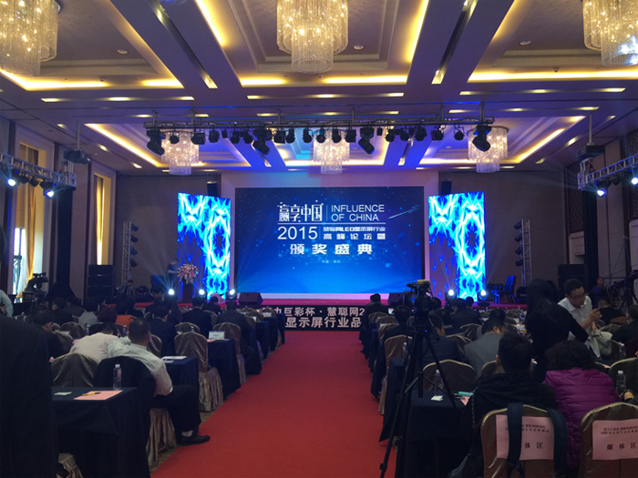 聯(lián)建光電斬獲慧聰網(wǎng)“十佳LED顯示屏應用工程”大獎