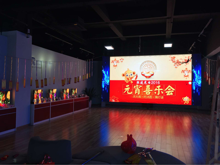 聯(lián)建光電2016年慶元宵佳節(jié)