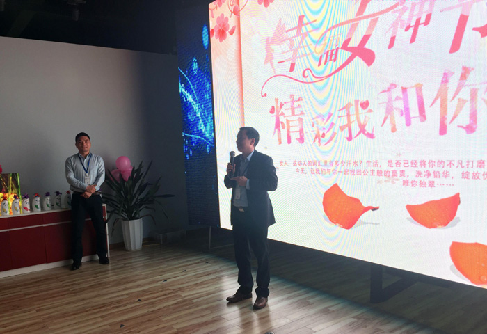 3.8節(jié)照片