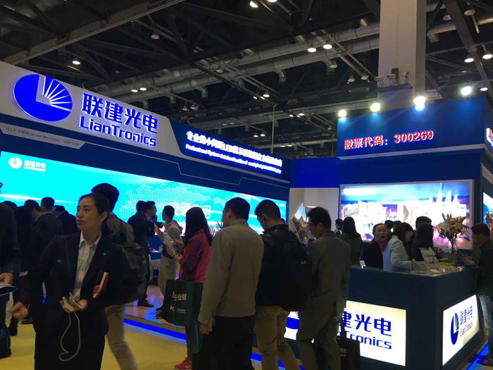 聯(lián)建光電攜新款LED小間距顯示解決方案亮相2016年北京infocomm展