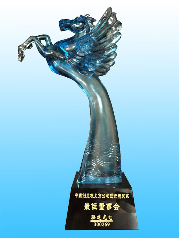 第七屆天馬獎(jiǎng)揭榜,聯(lián)建光電獲“最佳董事會(huì)”稱號(hào)