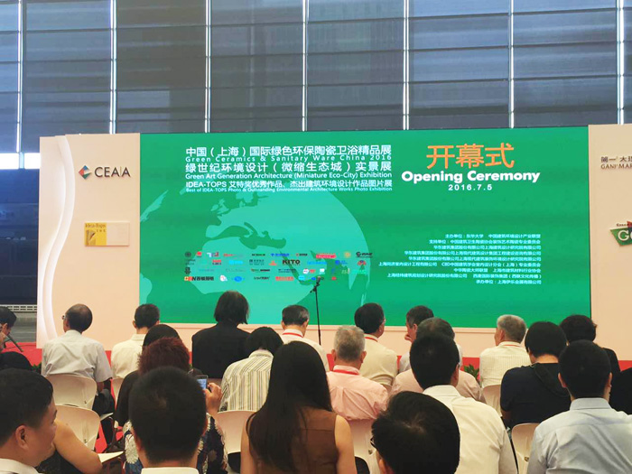 聯(lián)建光電受邀參加“中國建筑環(huán)境設計產(chǎn)業(yè)聯(lián)盟”成立大會
