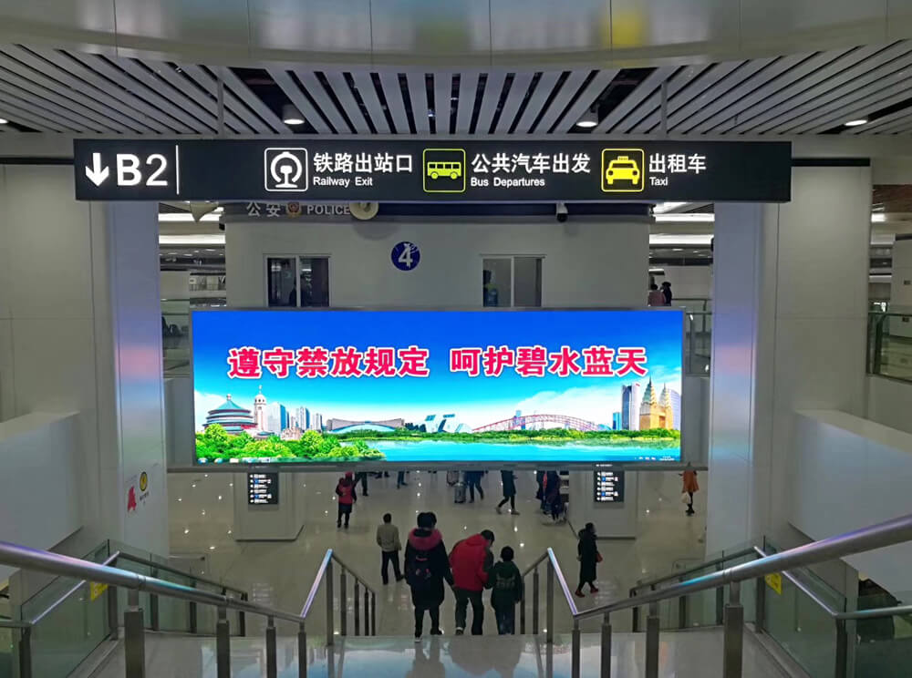 聯(lián)建光電重慶西站